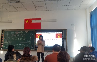 【童趣】+期末家長會