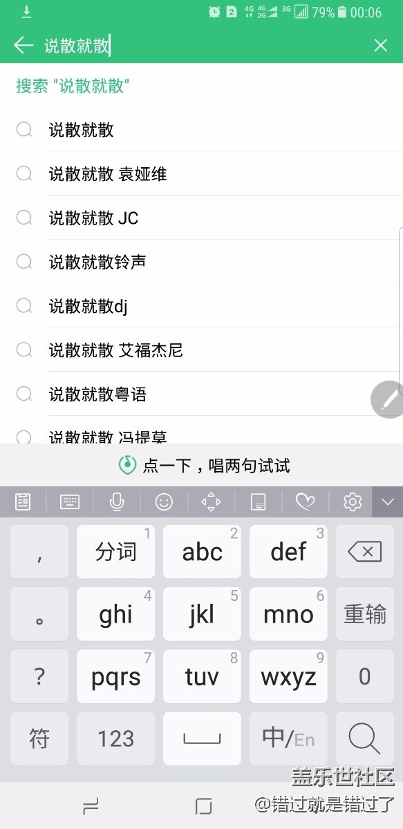 沒事瞎琢磨，就是想讓它更智能點(diǎn)，這bixby 就準(zhǔn)備這樣了哦，