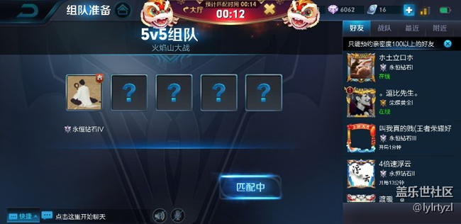 三星s8國(guó)行，8.0b4 版本王者榮耀問(wèn)題改善