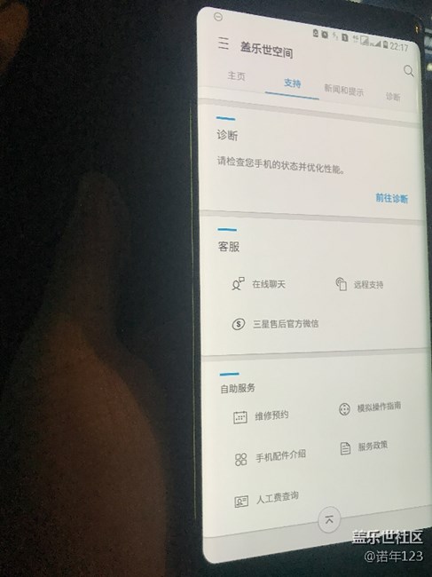 購(gòu)買四天的機(jī)器發(fā)現(xiàn)漏光，已經(jīng)成功換機(jī)！噴子可以閉嘴了