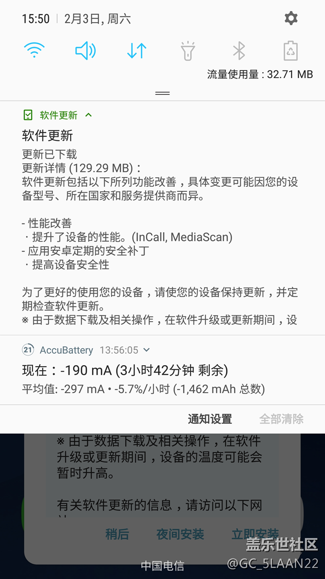 【2018.02.33】系統(tǒng)更新了，年前最后一次更新吧！！