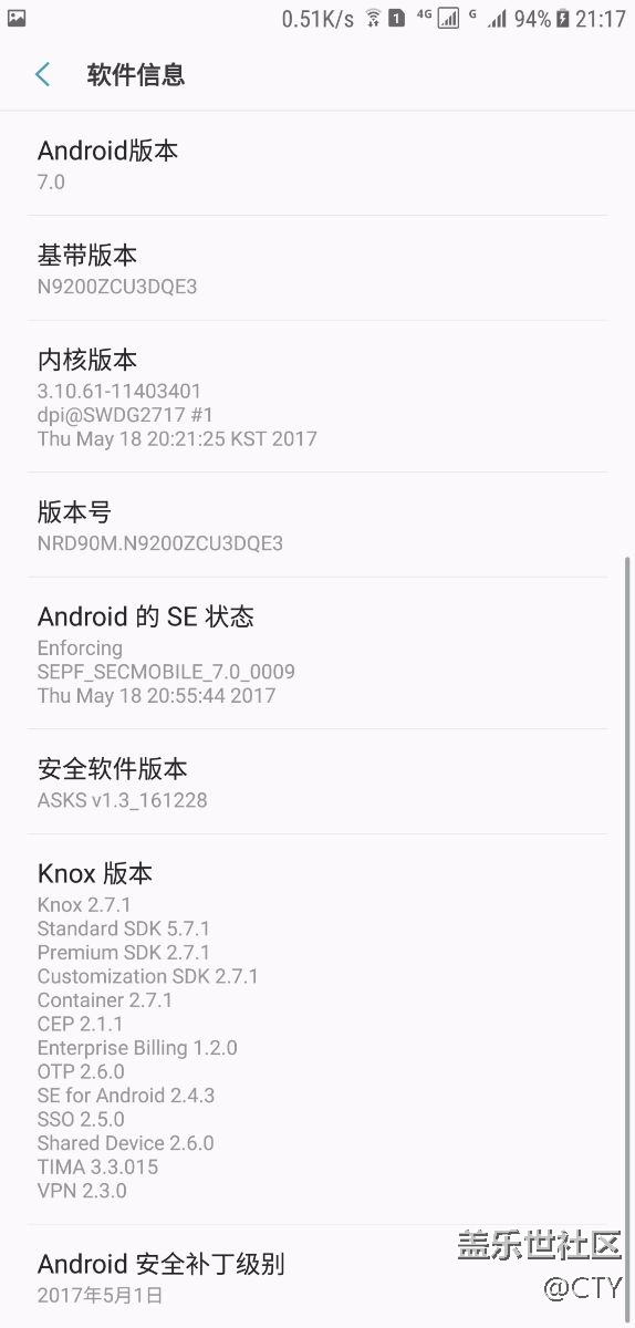 回滾到qe3了。流暢是肯定的，也是大家公認(rèn)。耗電情況比RA2好