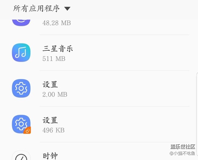 8.0使用bug