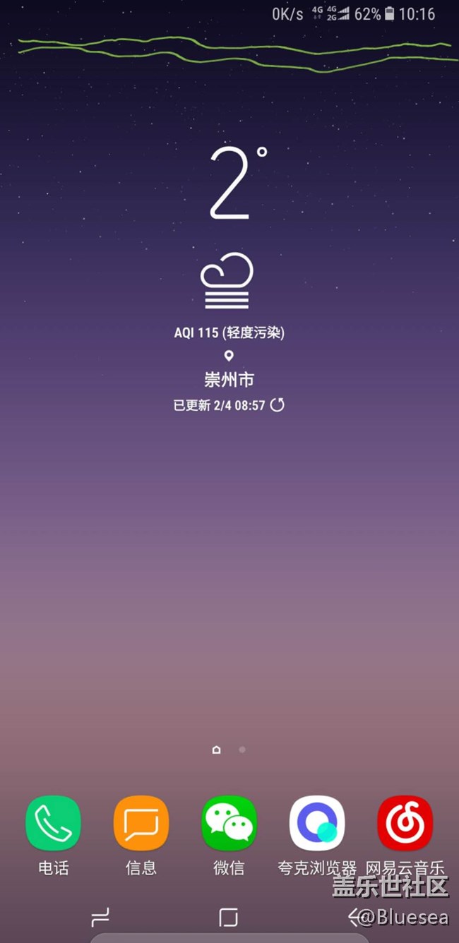 大家有沒有解鎖瞬間狀態(tài)欄那里有個彩色條紋一閃而過