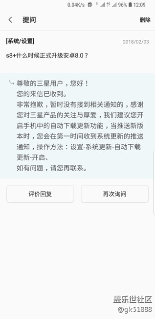客服也不確定正式版什么時候更新。