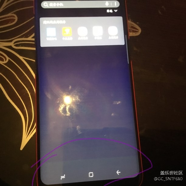 這是怎么了