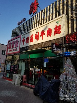 吃吃吃