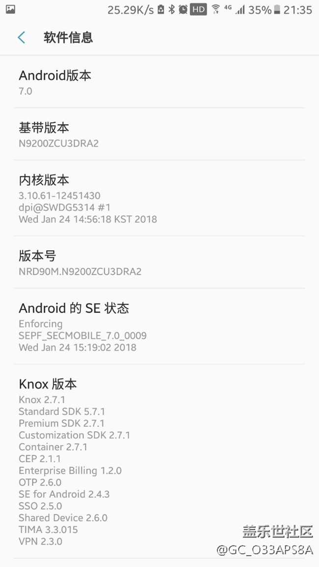 我又來(lái)刺激你們這些掉電的啦！卸載安全文件夾，待機(jī)明顯延長(zhǎng)