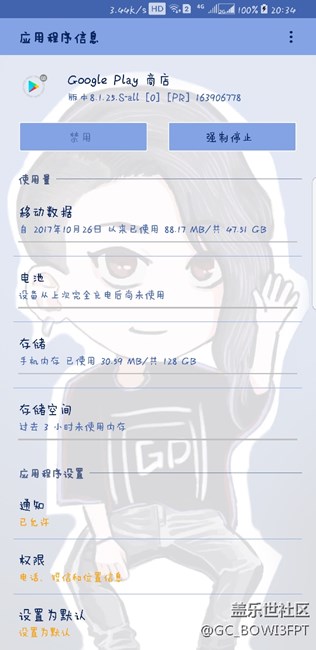 為什么我的Google play 卸載不了