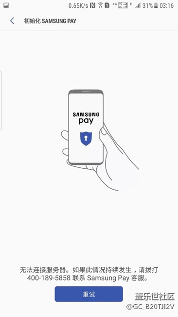 哪位大神，看一下這是怎么回事，雙清后就這樣了，謝謝了