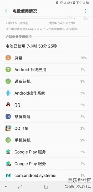 更新了之后，只有我的是這個(gè)問題嗎？求大神支招