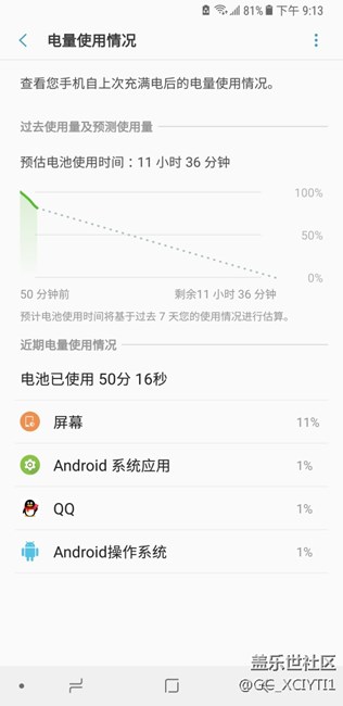更新了之后，只有我的是這個(gè)問題嗎？求大神支招
