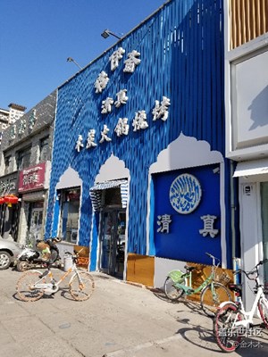 大唐一角