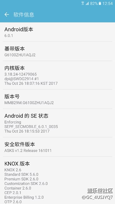 on7 2016刷港版
