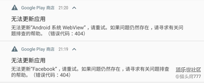 Google Play更新或下載應(yīng)用時顯示404或RH-01的解決方法！