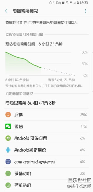 這電池正常不。