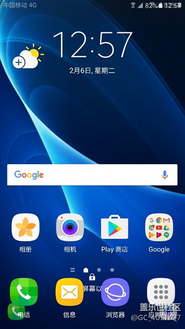 on7 2016刷港版