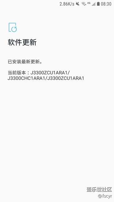 J3300系統(tǒng)更新