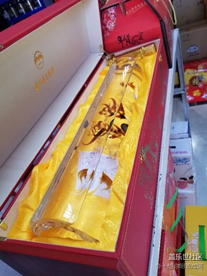 過(guò)年了，喝一杯。