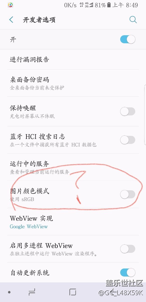 隱藏功能