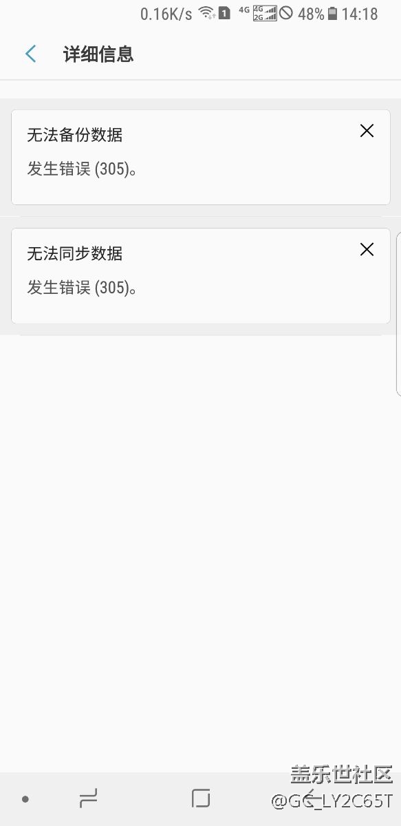 三星云連接不上，云上的視頻圖片和備份都出現(xiàn)問題