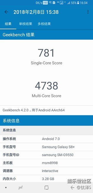 請(qǐng)大家?guī)兔匆幌拢瑸槭裁次业腟8+性能這么低？