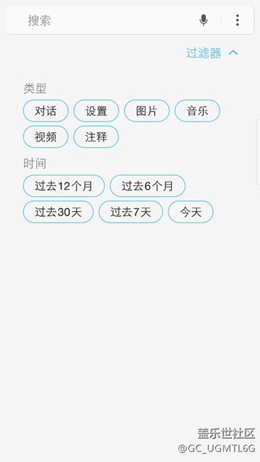 在主屏幕向上滑動(dòng)出來(lái)如下圖，怎么關(guān)了