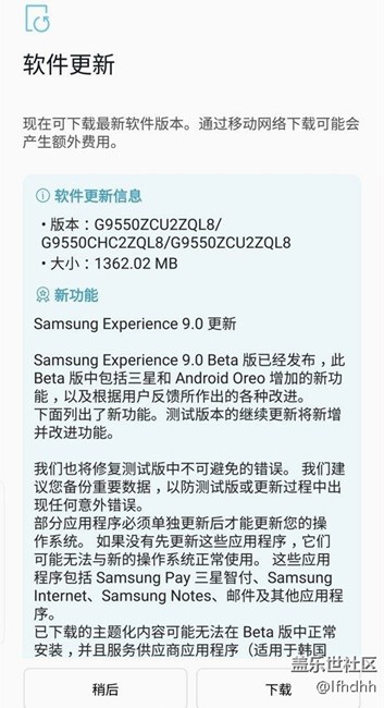 剛剛看到網(wǎng)上說國行8.0開始推送了，不知道真?zhèn)? title=