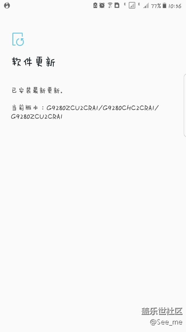 急急急！大E更新出問題