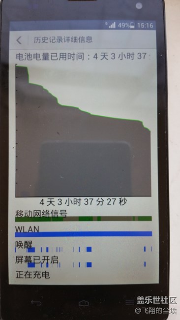 為什么三星搞不出來(lái)這樣的rom