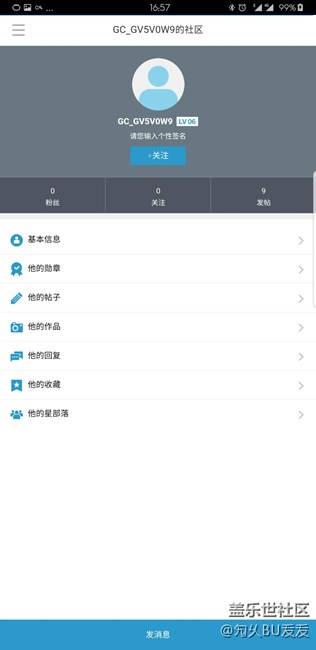 算是對note8寒心了