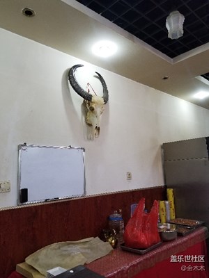 這是啥