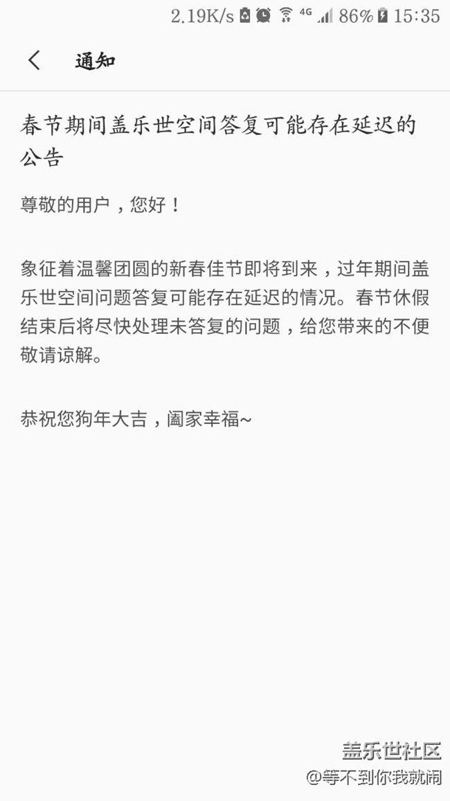 三星放假了？年前更新一下修復(fù)跳電是不可能了？
