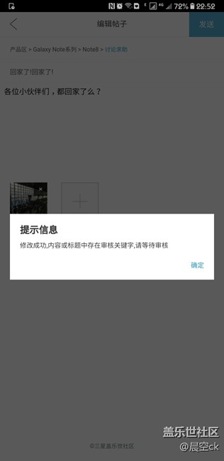這個(gè)需要審核？