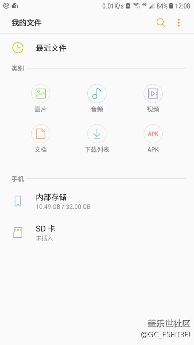 更新7.0后，sd卡不能用了（問題已解決）