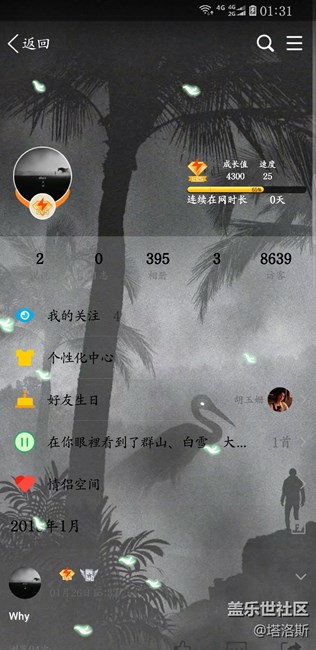 s8得這樣用，才高端