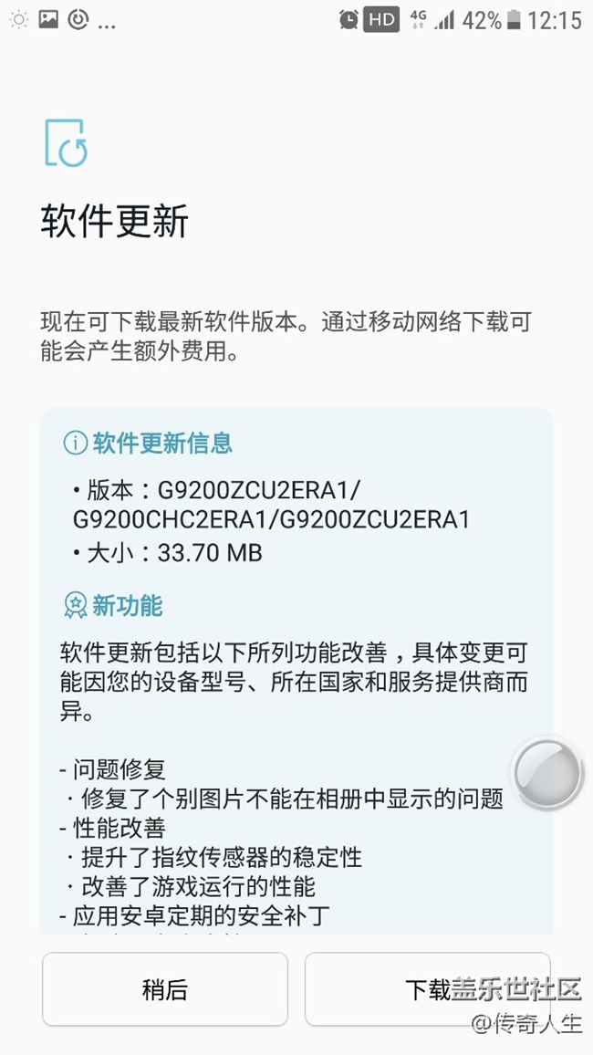 最新升級(jí)來了