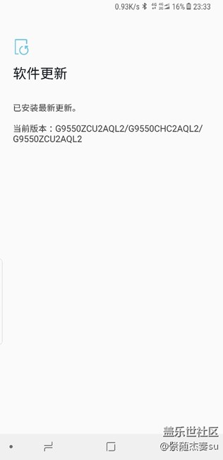 你們是s8+這個版本嗎？