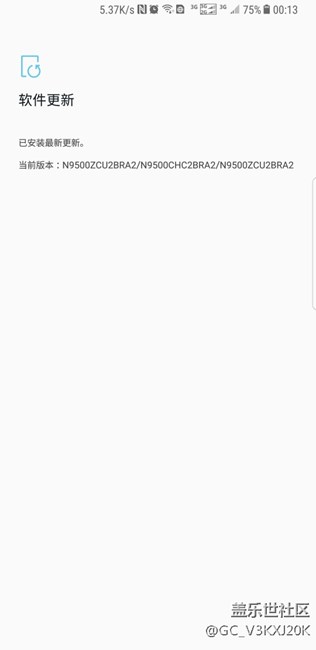 三星note8 到底什么升級(jí)安卓8.0。