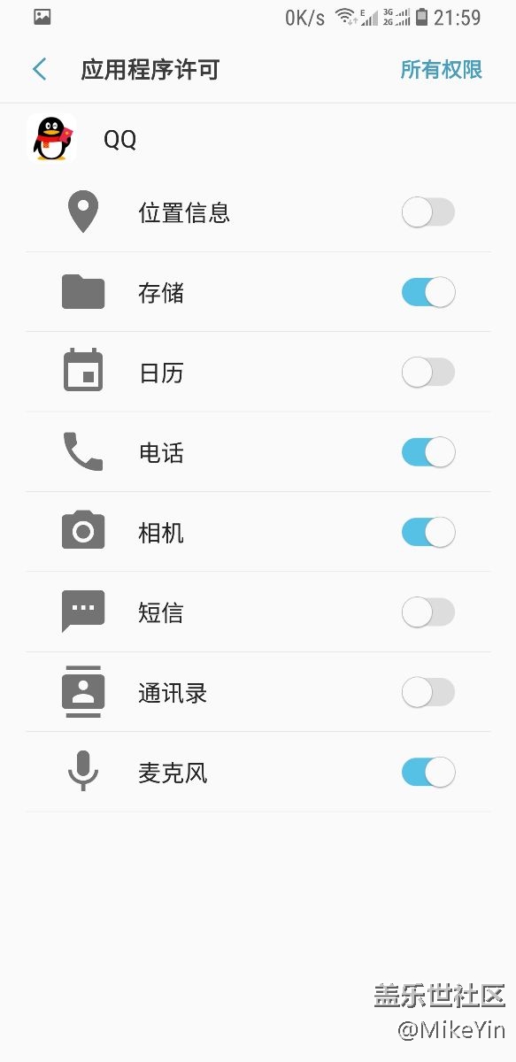 為何關(guān)閉了QQ定位權(quán)限，還是一直會使用