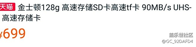 想入手內(nèi)存卡，哪里網(wǎng)購比較好？