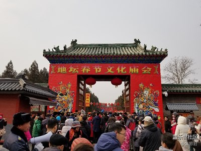 【歡歡喜喜過(guò)大年】+逛地壇廟會(huì)