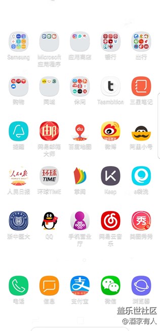 重啟后，程序圖標(biāo)顏色變了