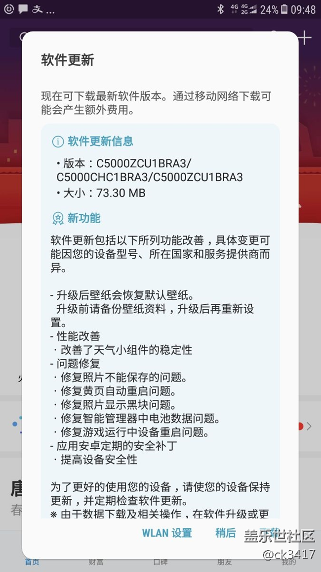 更新了更新了，良心更新