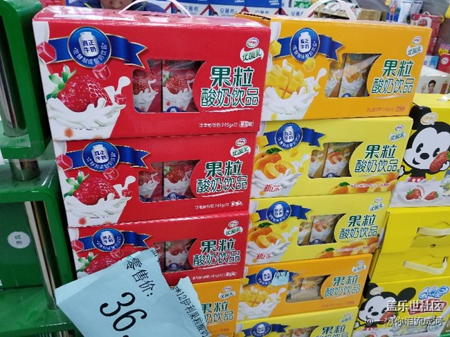 祝大家在新的一年，牛氣沖天。