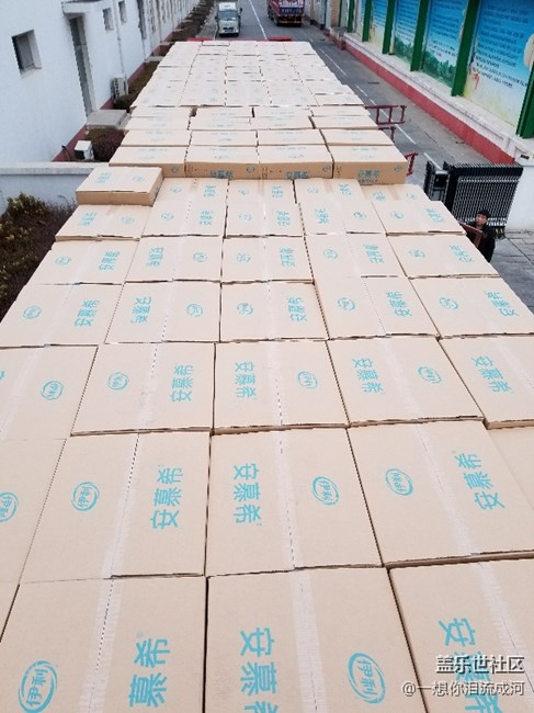 祝大家在新的一年，牛氣沖天。