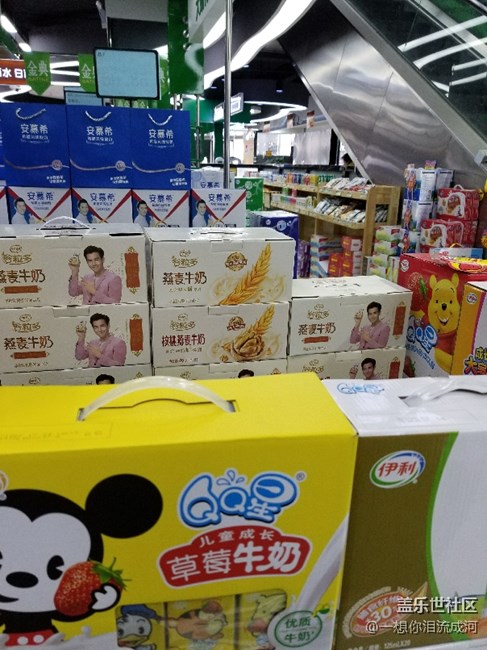 祝大家在新的一年，牛氣沖天。