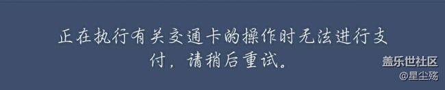 用不了，為啥用不了呢？