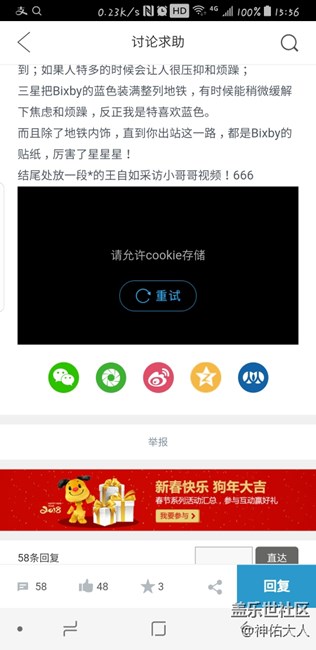 急！請大神指教