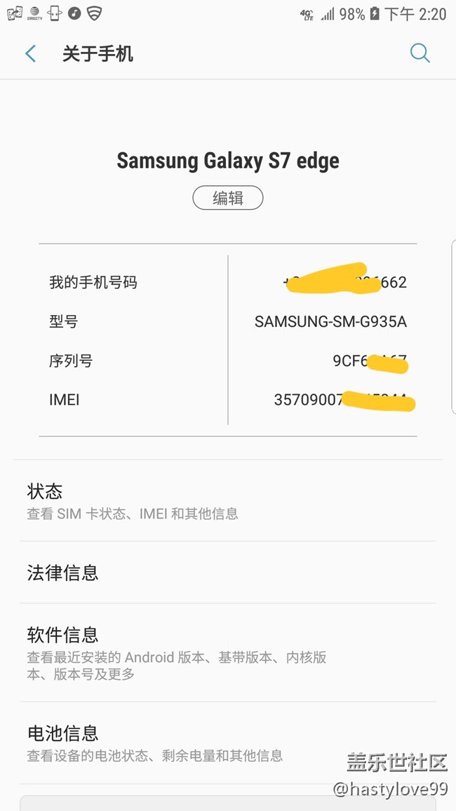 花了半天的時(shí)間升級(jí)了8.0